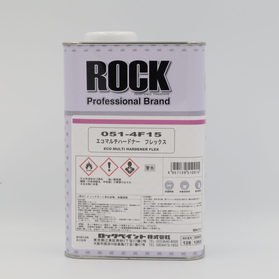 ロックウオッシュプライマー 16kgセット(主剤12.8Kg：051-0006 硬化剤3.2Kg：051-0008) - 1