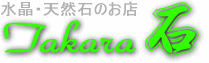 徽ŷС꡼ΤŹ Takara