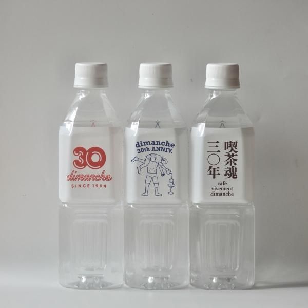 ꥸʥ٥̾ܥȥ 500ml X 3ܥå<img class='new_mark_img2' src='https://img.shop-pro.jp/img/new/icons5.gif' style='border:none;display:inline;margin:0px;padding:0px;width:auto;' />