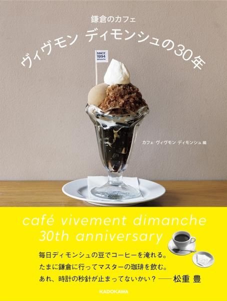 ҤΥե  ǥ󥷥30ǯ<img class='new_mark_img2' src='https://img.shop-pro.jp/img/new/icons5.gif' style='border:none;display:inline;margin:0px;padding:0px;width:auto;' />