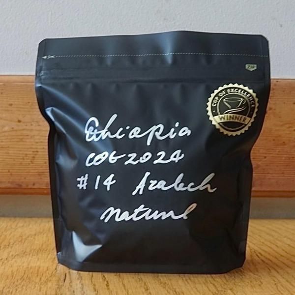エチオピア COE2024 #14 アゼレチ 中煎り300g<img class='new_mark_img2' src='https://img.shop-pro.jp/img/new/icons5.gif' style='border:none;display:inline;margin:0px;padding:0px;width:auto;' />