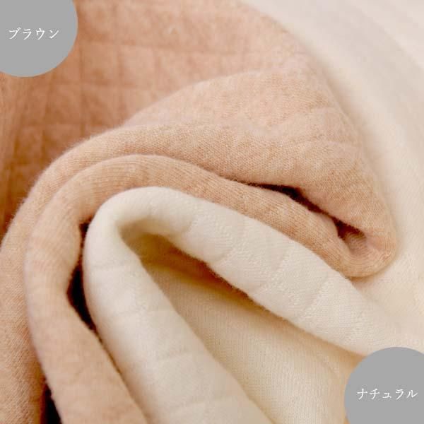 71300 キルトニットハーフパンツ - オーガニックコットン