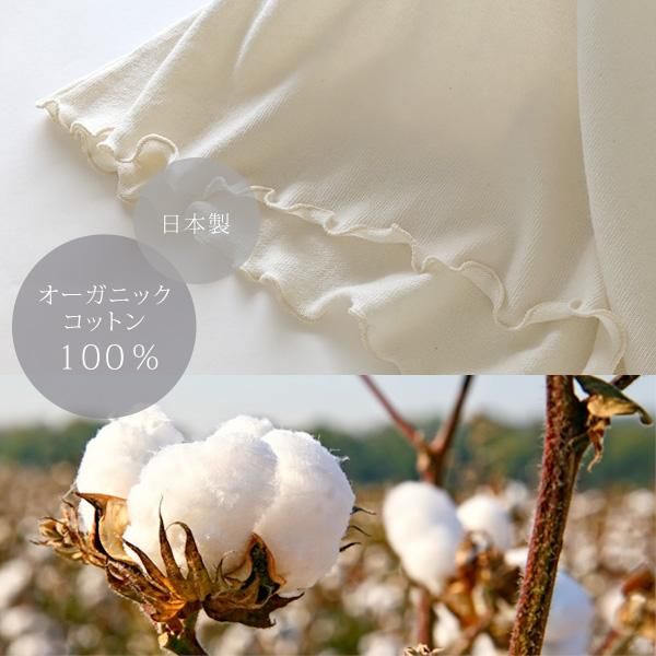 61316 うっとりガーゼウォーマーレギンス - nayuta（ナユタ