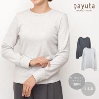 オーガニックコットン ボーダーノースリーブカットソー ナユタ 楽天市場】ナユタ オーガニックコットン ボーダーノースリーブ