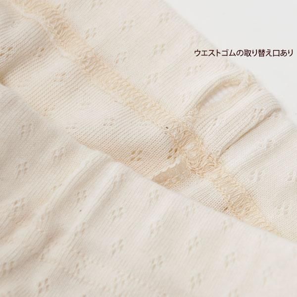 51312 女児エリゼ・ショーツ - オーガニックコットン［ナユタ