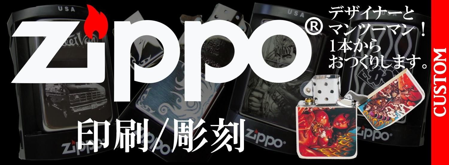 ꥸʥZIPPO˼Ź