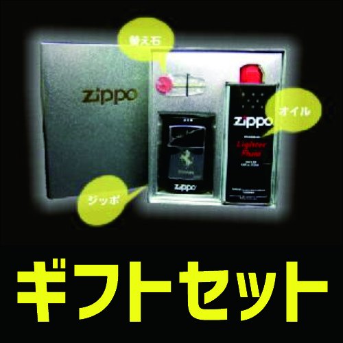 【オプション】zippoライター用　ＺＩＰＰＯギフトセット - オリジナルZIPPO製作　デザイナーとマンツーマンで１本から作る！