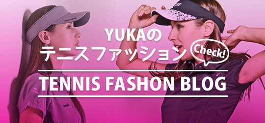 YUKAのファッションチェック