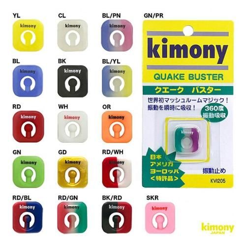 キモニー クエークバスター - テニス通販のテニスプレイスピア キモニー クエークバスター - テニス通販のテニスプレイスピア