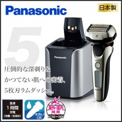 髭剃り 電気シェーバー Panasonic ラムダッシュ ES-LV9A 電動 