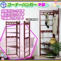 新着商品写真
