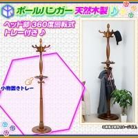 新着商品写真
