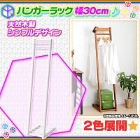 新着商品写真