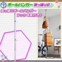 新着商品写真