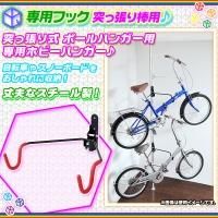新着商品写真
