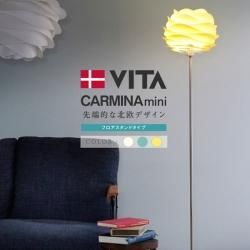 フロアライト スタンドライト 北欧照明 リビングライト リビング照明 インテリアライト インテリア照明 間接照明 デザイナーズ家具 Aimcube エイムキューブ インテリア 家具 雑貨 ハンドメイド作品 フロアライト スタンドライト 北欧照明 リビングライト リビング照明 インテリアライト インテリア照明 間接照明 デザイナーズ家具 Aimcube エイムキューブ インテリア 家具 雑貨 ハンドメイド作品