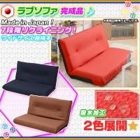 新着商品写真