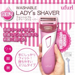 携帯レディースシェーバー 単3乾電池2本付 女性用むだ毛処理 女性用