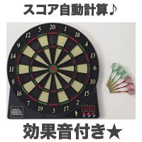 スコア自動計算家庭用ダーツ効果音付 エレクトロニックダーツボード 