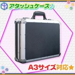 amiet ビジネスバッグ アタッシュケース 黒 ブリーフケース メンズバッグ