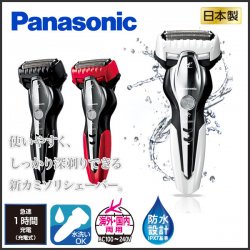 Panasonic ラムダッシュ ES-ST2N 髭剃り 電気シェーバー 電動