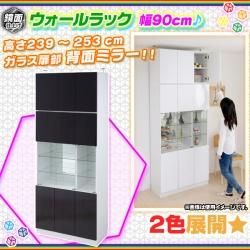 ウォールラック ガラス扉 幅90cm 上置き棚 セット 壁面収納 食器棚 収納棚 食品棚 ディスプレイラック 鏡面仕上げ Aimcube エイムキューブ インテリア 家具 雑貨 ハンドメイド作品 ウォールラック ガラス扉 幅90cm 上置き棚 セット 壁面収納 食器棚 収納棚 食品棚 ディスプレイラック 鏡面仕上げ Aimcube エイムキューブ インテリア 家具 雑貨 ハンドメイド作品