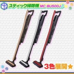 訳あり　パナソニックスティック掃除機　キャンセルのため再出品