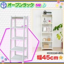 オープンラック 幅45cm ディスプレイラック 棚 シェルフ 帽子 鞄 雑貨 収納 小物置き 棚 天板と棚板 耐荷重 約10kg Aimcube エイムキューブ インテリア 家具 雑貨 ハンドメイド作品 オープンラック 幅45cm ディスプレイラック 棚 シェルフ 帽子 鞄 雑貨 収納 小物置き 棚 天板と棚板 耐荷重 約10kg Aimcube エイムキューブ インテリア 家具 雑貨 ハンドメイド作品