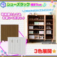 シューズラック 幅87cm 靴棚 玄関 収納 くつ 収納ラック 靴箱 扉付