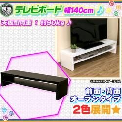 テレビ台 ローボード 鏡面仕上げ スタイリッシュモノトーン 幅120cm （ テレビボード TV台 TVラック 収納棚 ラック モノトーン  スタイリッシュ ） : 352324 : リビングート ヤフー店 - 通販 - Yahoo!ショッピング