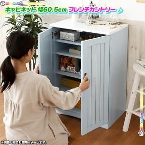 キャビネット 幅60.5cm 雑貨 収納 扉付 電話台 FAX台 ☆ 食器棚 扉