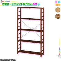 幅60cm 以上 幅80cm 未満 （ リビング カテゴリ内 ） - aimcube