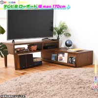 日本製 テレビ台 幅120cm 引出し収納3杯 ローボード AVボード テレビ