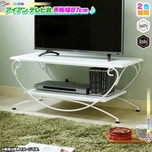 アイアン テレビ台 幅90cm 棚付 テレビラック TV台 ☆ スチール製 TV