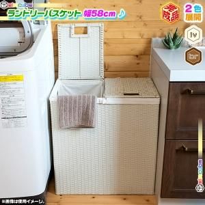 ラタン調 ランドリーバスケット フタ付 洗濯物 バスケット 洗面所 カゴ サニタリー バスケット 子供部屋 おもちゃ箱 インナーカバー付 Aimcube エイムキューブ インテリア 家具 雑貨 ハンドメイド作品 ラタン調 ランドリーバスケット フタ付 洗濯物 バスケット 洗面所 カゴ サニタリー バスケット 子供部屋 おもちゃ箱 インナーカバー付 Aimcube エイムキューブ インテリア 家具 雑貨 ハンドメイド作品