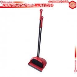 ほうき ちりとり セット 赤 レッド コンパクト収納 室内 ブルーム ダストパン おしゃれ ホウキ チリトリ 屋外 年末 大掃除 清掃 壁掛け対応 Aimcube エイムキューブ インテリア 家具 雑貨 ハンドメイド作品 ほうき ちりとり セット 赤 レッド コンパクト収納 室内 ブルーム ダストパン おしゃれ ホウキ チリトリ 屋外 年末 大掃除 清掃 壁掛け対応 Aimcube エイムキューブ インテリア 家具 雑貨 ハンドメイド作品
