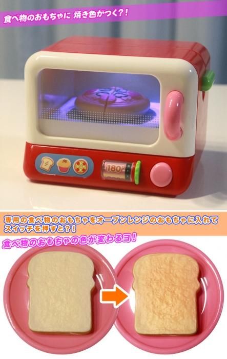 オーブンレンジ おもちゃ オーブン パン カップケーキ おもちゃ ママゴト おままごと ごっこ遊び 楽しく お料理 遊ぶ 女の子 3歳以上対象 Aimcube エイムキューブ インテリア 家具 雑貨 ハンドメイド作品 オーブンレンジ おもちゃ オーブン パン カップケーキ おもちゃ ママゴト おままごと ごっこ遊び 楽しく お料理 遊ぶ 女の子 3歳以上対象 Aimcube エイムキューブ インテリア 家具 雑貨 ハンドメイド作品