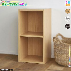 カラーボックス レコード セール 3段