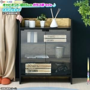 家具 棚 収納ボックス 収納棚 食器棚 本棚 キャビネット タンス 簡易