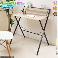 折りたたみデスク 棚付 約幅85cm フォールディングデスク desk 机