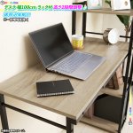 シンプル デスク 幅100cm ラック付き 棚付き 机 テレワーク シンプルデスク 収納付き 作業台 ローデスク desk 一体型 -  aimcube（エイムキューブ）-インテリア・家具・雑貨・ハンドメイド作品