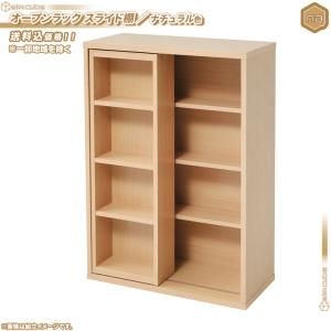 書棚文庫本 本棚 棚 文庫本棚 幅60cm ３色展開 ナチュラル - 棚/ラック