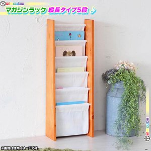 マンガ本棚／5段／ハンドメイド - 日用品/インテリア