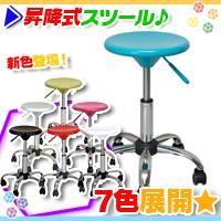 新着商品写真
