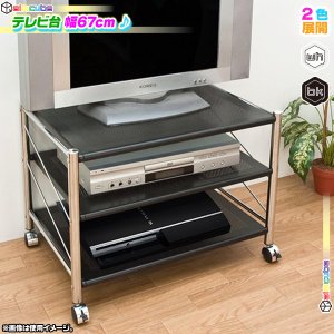 テレビ台 キャスター付 幅67cm リビング収納ラック TV台 スチール