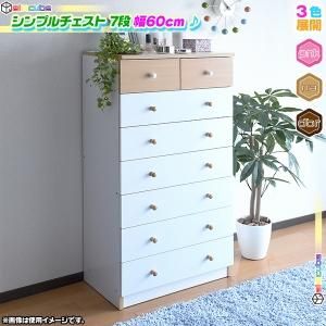 洋服タンス使用してたので