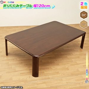 大理石風 テーブル 縦60cm×横120cm-