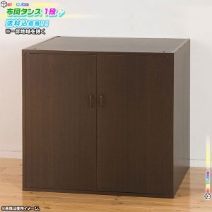 日本製 布団タンス 簡易クローゼット 収納家具 仮設 押入れ 大型収納