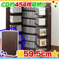 日本製 収納ラック6段 幅59.5cm CDラック AVラック DVDラック Blu-ray