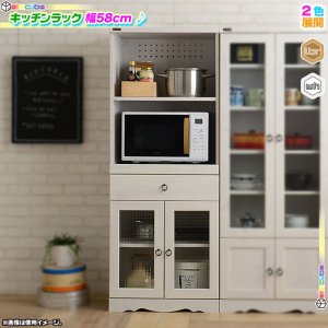 キッチンラック 幅58cm レンジ台 キッチンボード アンティーク調